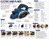 Electric Hand Planer